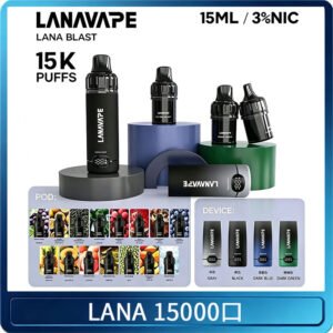 LANA 15000口拋棄式電子煙｜15ml大油倉＋智能雙顯螢幕
