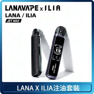 LANA JET MAX 註油設備LANA側注油式主機套裝|智能顯示屏