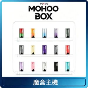 TOKYO MOHOO BOX 東京魔盒主機｜便攜大容量丨霧化專用煙桿